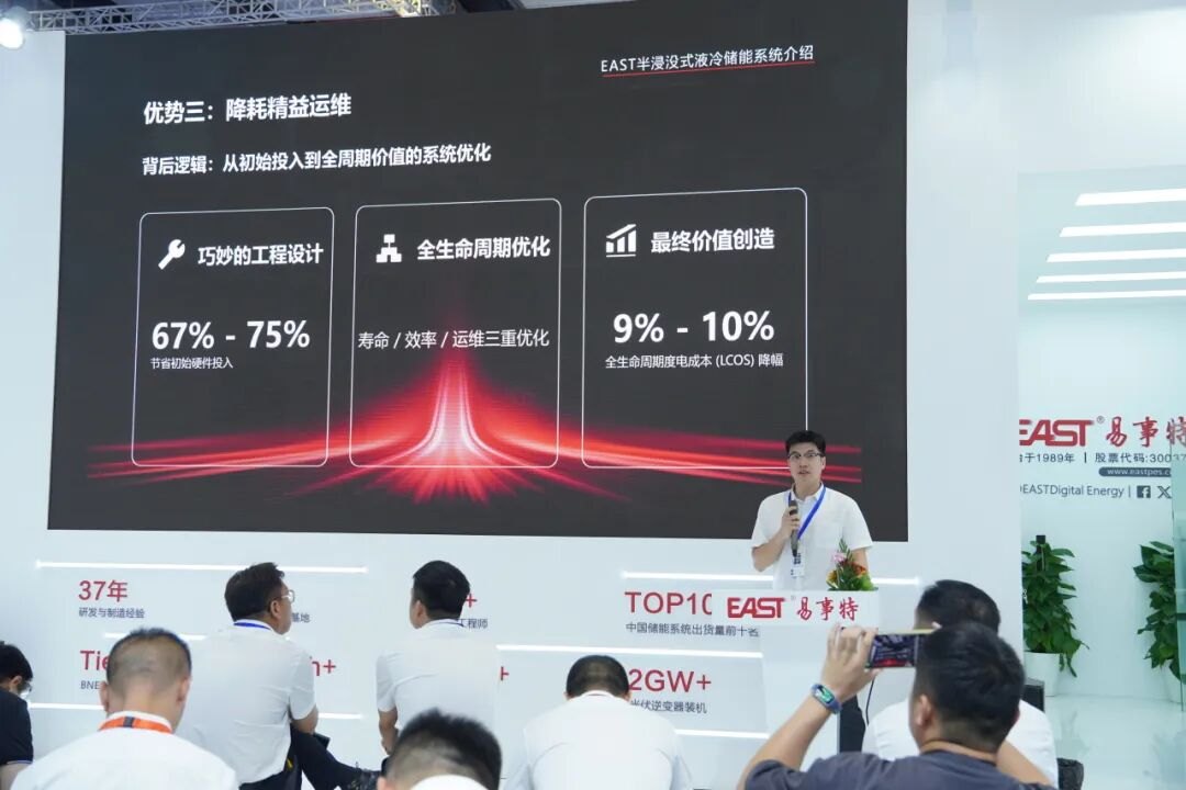 技术宣讲轮番登场,易事特SNEC 2026热度持续攀升